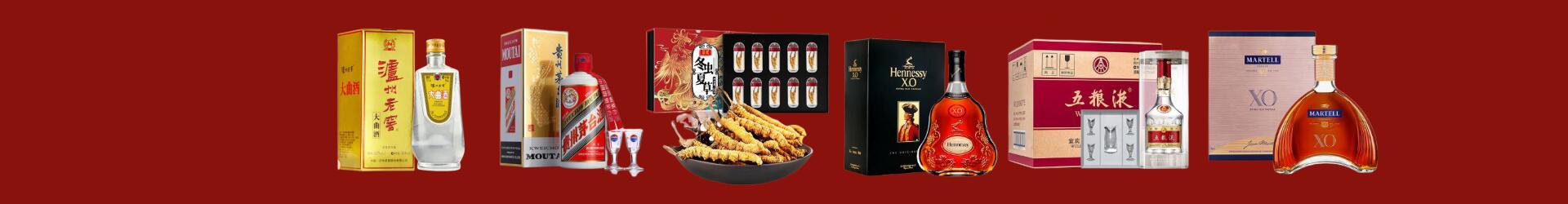 高价回收八大名酒-企业新闻-景德镇回收烟酒_景德镇回收烟酒公司_景德镇烟酒回收_景德镇进财烟酒回收店-景德镇回收烟酒_景德镇回收烟酒_冬虫夏草_景德镇雅珊烟酒回收店
